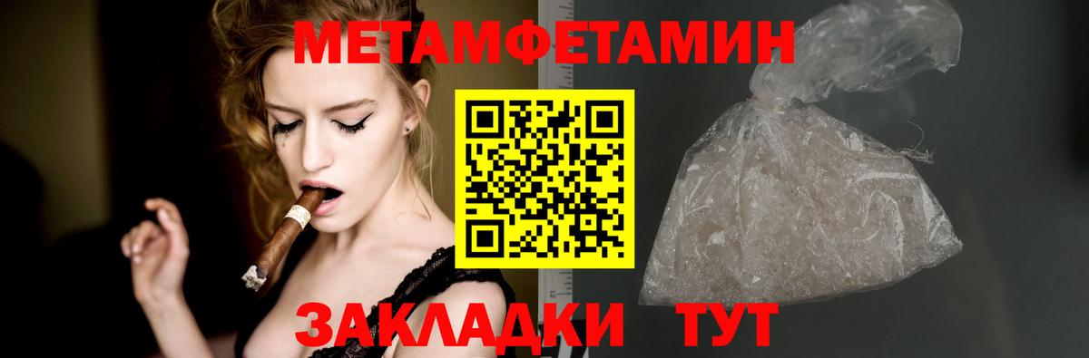 АМФЕТАМИН Розовый  Amphetamine  Щёлково  Вход с VPN 