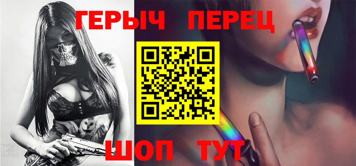 ГЕРОИН гречка  Вход с VPN  Щёлково 