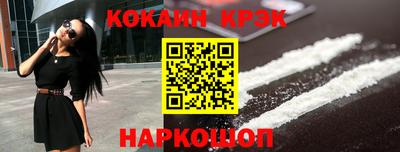 марки nbome Кингисепп