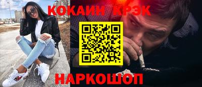 марки nbome Кингисепп