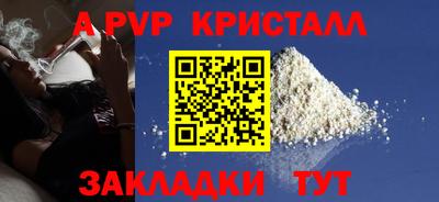 марки nbome Кингисепп