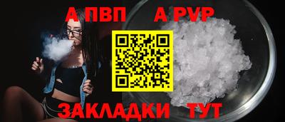 а пвп мука Кинель