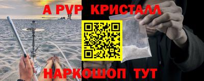 а пвп мука Кинель