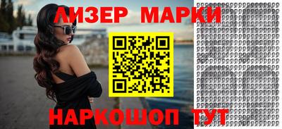 марки nbome Кингисепп