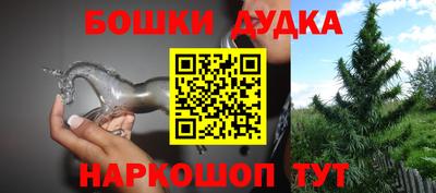 марки nbome Кингисепп