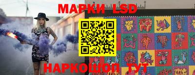 марки nbome Кингисепп