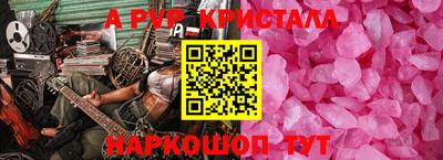 а пвп мука Кинель
