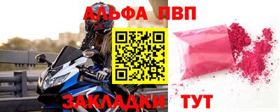 а пвп мука Кинель
