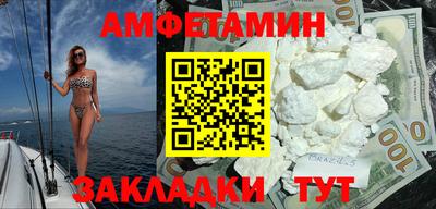 марки nbome Кингисепп