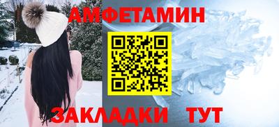 мефедрон Кимры