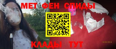 мефедрон Кимры