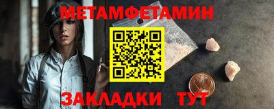 марки nbome Кингисепп