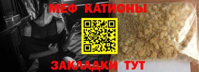 мефедрон Кимры