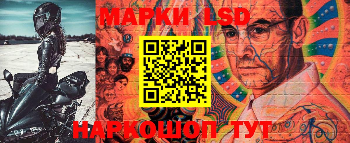 Марки N-bome 1,5мг  Вход с VPN  Щёлково  Марки N-bome  Марки N-bome 1,5мг 