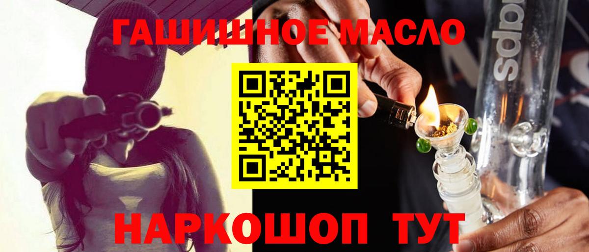 Дистиллят ТГК Wax Щёлково
