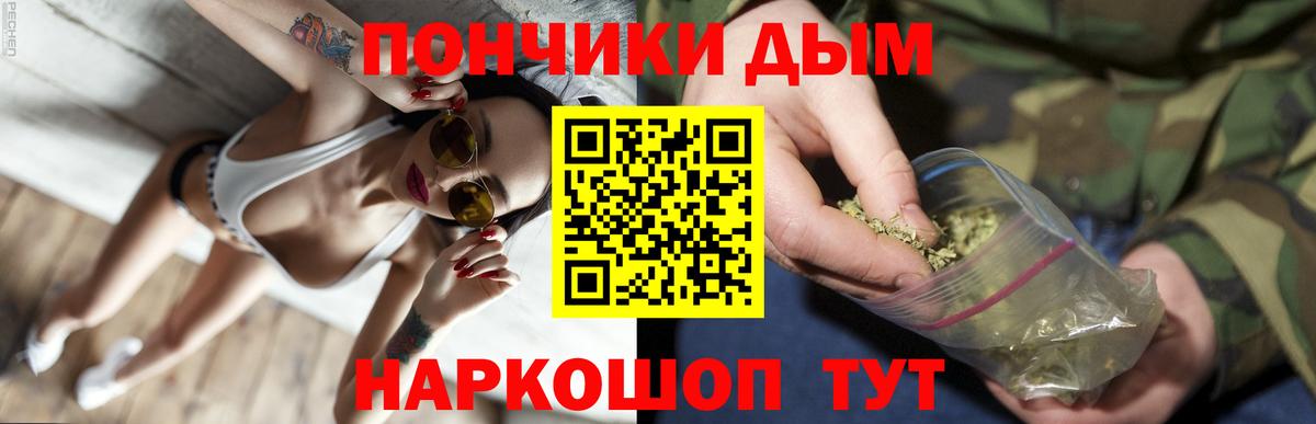 Канабис план  Канабис сатива  Вход с VPN  Каннабис MAZAR  Щёлково 